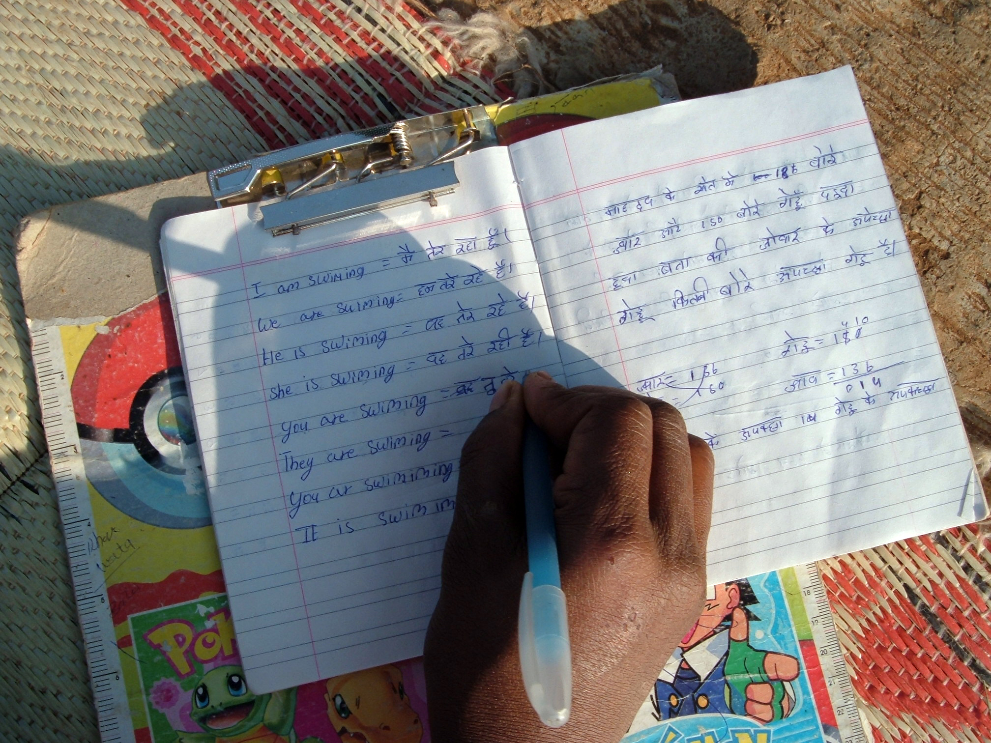 Shelter Don Bosco Le Prime Nozioni D'inglese